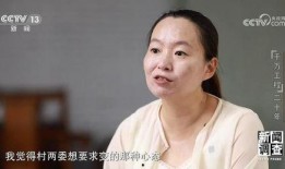 金靖最新爆料消息新闻