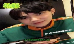 最新娱乐明星爆料视频,最新明星爆料视频大揭秘！