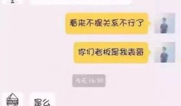 申冰最新聊天爆料,揭秘娱乐圈背后的惊人真相