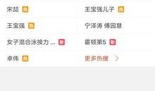 近期视频爆料最新网站大全,最新爆料！全网热门网站大全大汇总