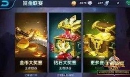 王者荣耀最新爆料的,神秘英雄登场，战局再掀风云！